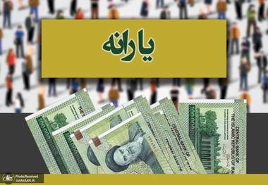 خبر معاون اول رئیس جمهور برای یارانه نگرفته ها