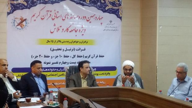 رقابت ۱۳۰ نفر از کارگران هرمزگان در مسابقه قرآنی