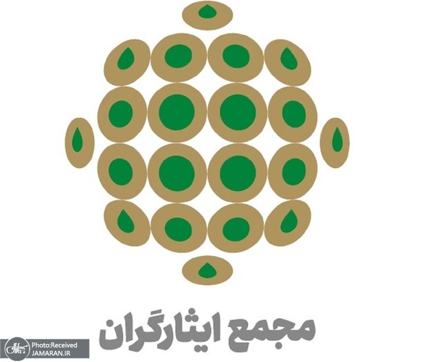 بیانیه حزب مجمع ایثارگران درباره تحولات غزه و فلسطین و در محکومیت جنایات اسرائیل