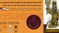 تندیس طلایی جشنواره ارمنستان به آشپزهای ایرانی رسید

