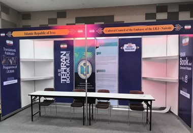 میراث مکتوب ایران در کنیا