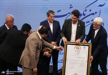 آیین نکوداشت هفتادمین سال آموزش مدیریت در کشور با حضور محمدرضا عارف
