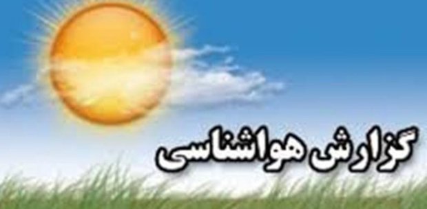 یزدی ها شاهد بارش های رگباری خواهند بود