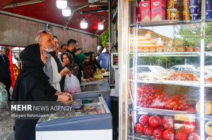 اینجا ایران است