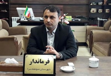 حمایت فرمانداری صومعه سرا از طرح گردشگری با تسهیلات ارزان قیمت