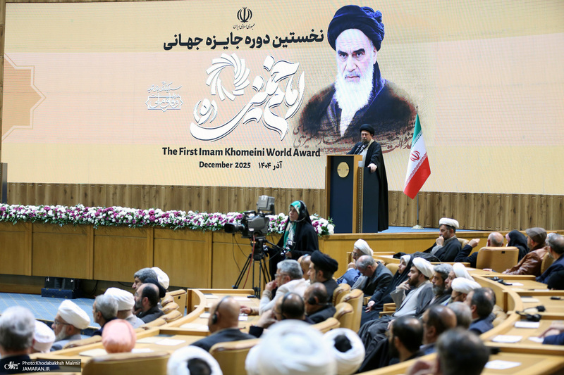 مراسم پایانی نخستین دوره اعطای جایزه جهانی امام خمینی(ره)  2