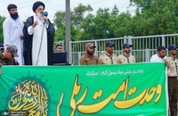 راهپیمایی بزرگ میلاد پیامبر (ص) در پاکستان (3)