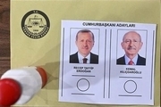 دور دوم انتخابات ریاست جمهوری ترکیه آغاز شد