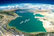 دریای خزر 24 درصد کوچک‌ تر می شود؟! - شدید‌ترین پیامد‌ها متوجه روسیه است!
