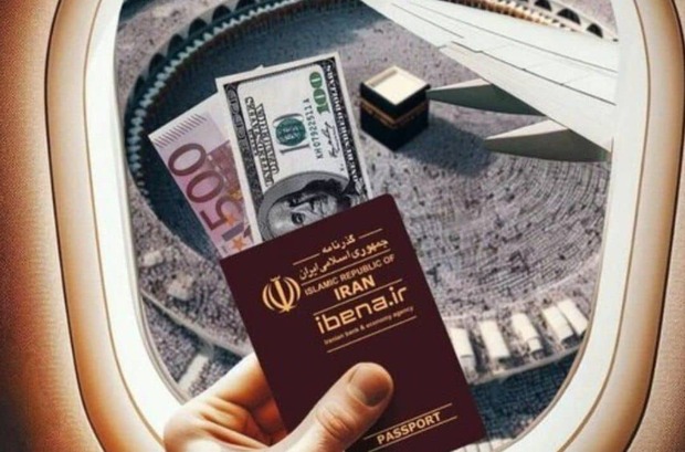 روش دریافت ارز برای حجاج در سال 1404 اعلام شد