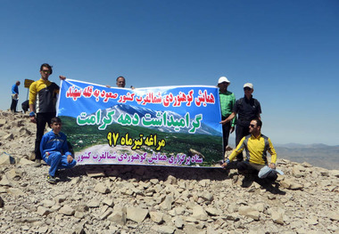 ظرفیت های گردشگری کوه سهند بسیار است