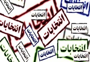 لایحه جامع انتخابات تحولی در قوانین و توزیع عدالت اجتماعی