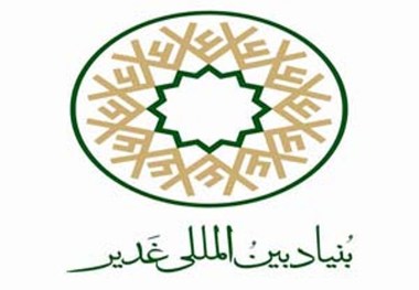 مشهد یازدهمین اجلاس غدیر را میزبانی می کند