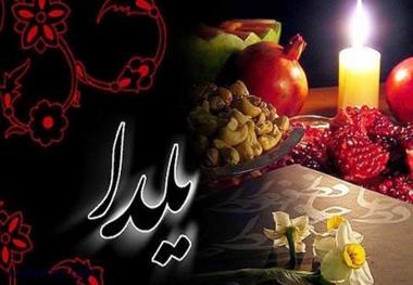 460 میلیون ریال کمک نقدی ویژه شب یلدا به مددجویان پرداخت شد