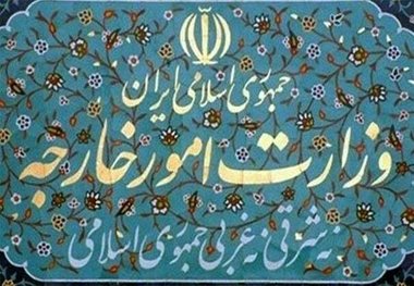 واکنش وزارت خارجه به اظهارات «میرکاظمی» علیه «ظریف»