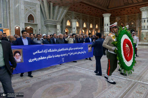 تجدید میثاق رئیس، اساتید و کارکنان دانشگاه آزاد اسلامی با آرمان های حضرت امام (س)