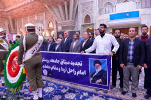 تجدید میثاق جامعه پرستاری با آرمان های حضرت امام خمینی (س)