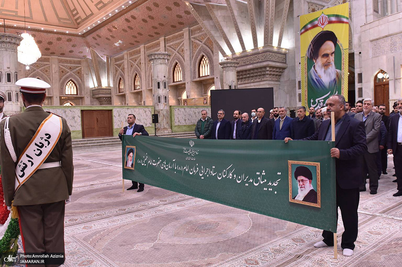 تجدید میثاق رئیس، مدیران و کارکنان ستاد اجرایی فرمان امام با آرمان‌های حضرت امام خمینی (س)