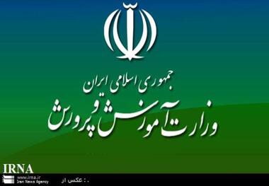 فرد مهاجم به معلمان مدرسه در مشهد بازداشت شده است