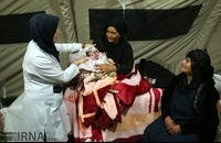 آوا کرمانشاه