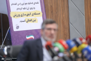نشست خبری رئیس کمیته ملی پارالمپیک