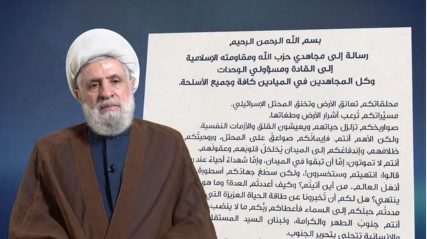 شیخ نعیم قاسم: مذاکرات با اسرائیل باید غیرمستقیم باشد/مقاومت جنوب لبنان را برای اشغالگران به جهنم تبدیل می کند