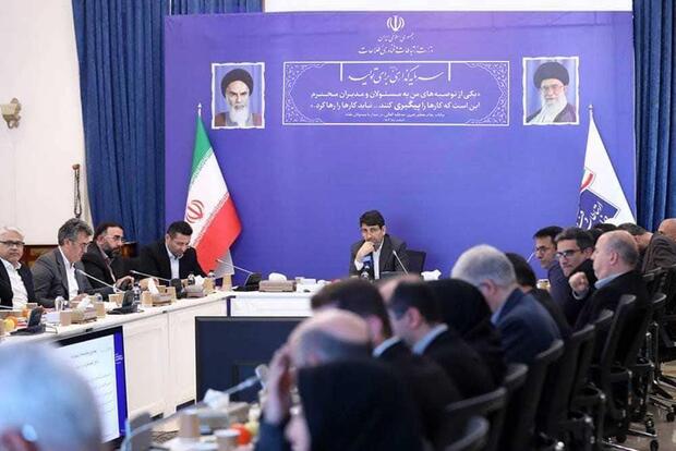 آغاز فرایند بهره‌مندی کسب‌وکارهای حوزه اقتصاد دیجیتال از تسهیلات اضطراری