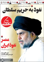 گزیده روزنامه های 25 شهریور 1398