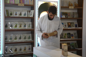 غرفه موسسه تنظیم و نشر آثار حضرت امام خمینی(ره) در نمایشگاه کتاب