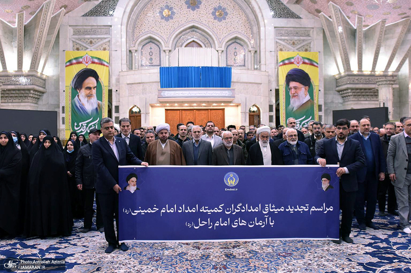 مراسم تجدید میثاق امدادگران کمیته امداد امام خمینی (س) با آرمان های بنیانگذار جمهوری اسلامی ایران