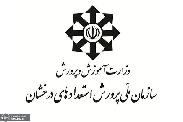 جزئیات برگزاری آزمون سمپاد و مدارس نمونه دولتی