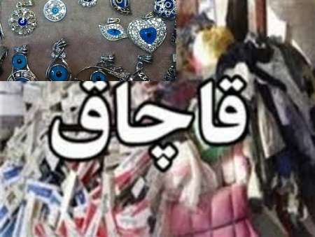 قاچاقچی نقره در مشهد دستگیر شد