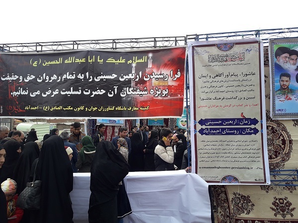 طرح نذر کتاب در گردش در نیشابور اجرا شد