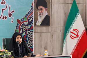 دومین روز همایش «زن، اسلام و دنیای معاصر»