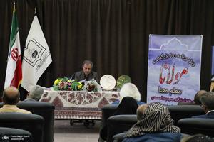 بزرگداشت مولانا در سالن اجتماعات بیت و زادگاه حضرت امام خمینی (س)