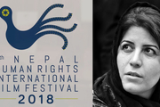 بانوی فیلمساز ایرانی  داور جشنواره جهانی فیلم حقوق بشر نپال شد