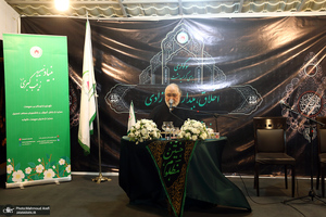 مراسم عزاداری اباعبدالله الحسین (ع) در بنیاد زینب کبری (س)