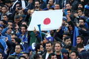 واکنش کمیته اخلاق به جنجال ورود پرچم ژاپن به استادیوم ها