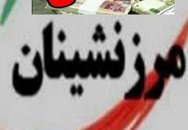 وضعیت سهامداران تعاونی مرزنشینان بخش ریگ مشخص شود