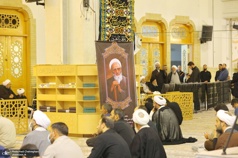 مراسم اولین سالگرد علامه حسن زاده آملی (ره) در حرم حضرت معصومه (س)‎‎