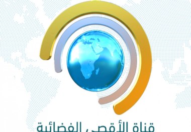 توقف پخش شبکه ماهواره‌ای 