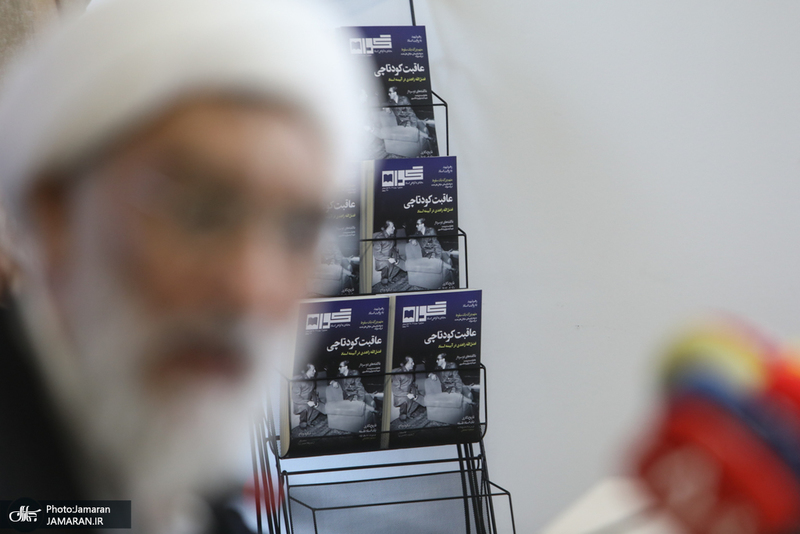 آیین رونمایی از ۲۰ عنوان‌ اثر جدید مرکز اسناد انقلاب اسلامی