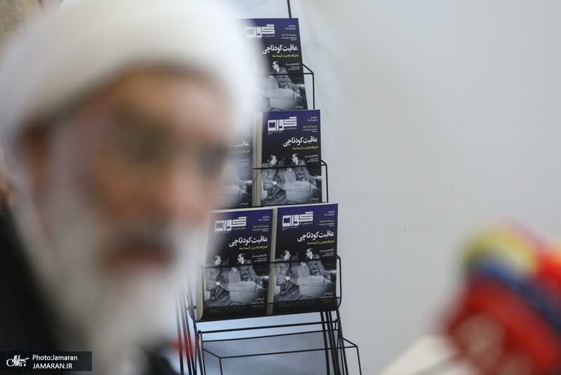 آیین رونمایی از ۲۰ عنوان‌ اثر جدید مرکز اسناد انقلاب اسلامی
