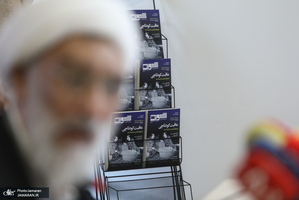 آیین رونمایی از ۲۰ عنوان‌ اثر جدید مرکز اسناد انقلاب اسلامی