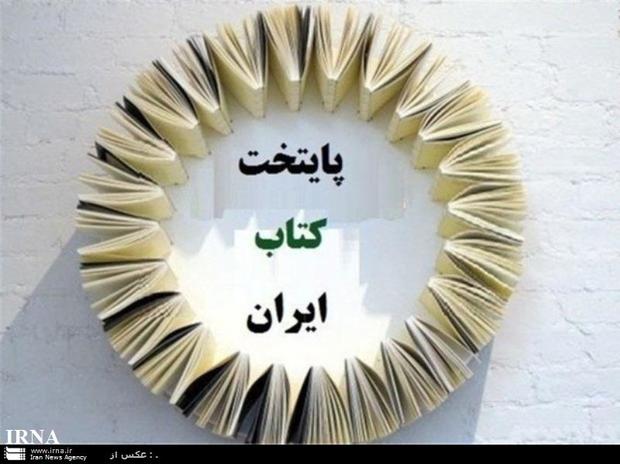 تلاش می کنیم تا کاکی پایتخت کتاب ایران شود