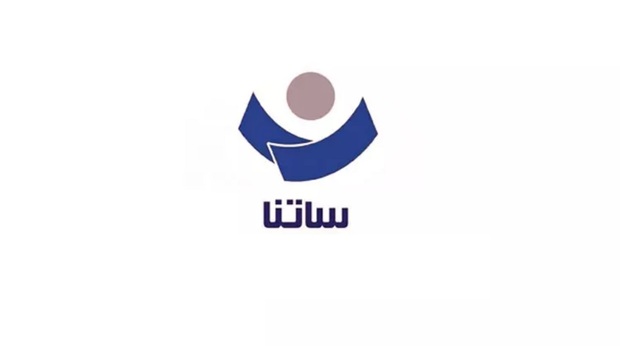 خبر مهم برای انتقال پول/ تغییر ساعات کاری ساتنا در روزهای پنجشنبه