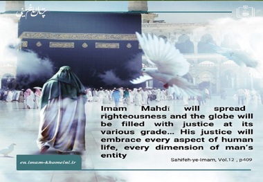 Quotes: Imam Mahdi will Spread Justic