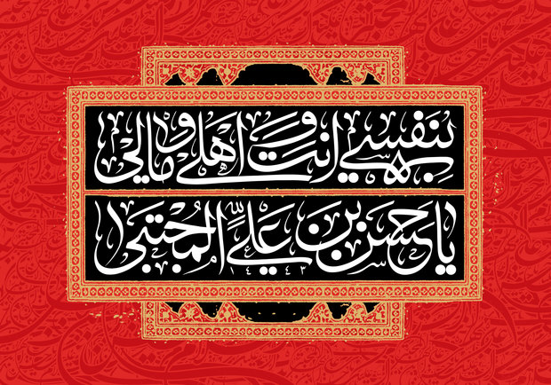 «داغ برادر» روضه شهادت امام حسن علیه السلام/ استاد حسین انصاریان