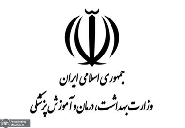 وزارت بهداشت گزارش‌ بین المللی مبنی بر وجود حدود ۱۴ میلیون کودک دچار سوءتغذیه در ایران را تکذیب کرد: اصلاً صحت ندارد؛ اعتراض کردیم/ سازمان‌های بین‌المللی آمار را از کشور دریافت نکرده‌اند؛ خلاف واقع و برخلاف رویه مرسوم عمل شده/ آمار میانگین کل منطقه است