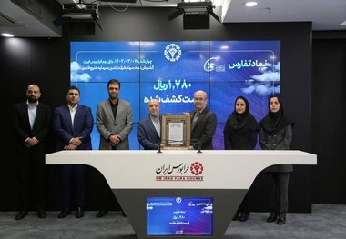 معاملات «تفارس» در بازار دوم فرابورس آغاز شد